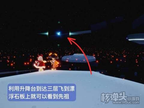 光遇2022表演季端正站姿先祖位置