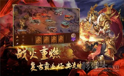 超速单职业传奇最新版本