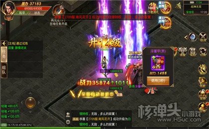 超速单职业传奇最新版本