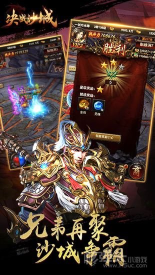 华哥传奇最新版2022
