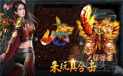百战沙城官网版