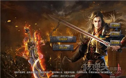 1.96金仙皓月传奇变态版