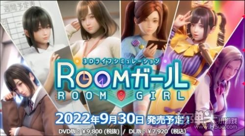 Room Girl手机版