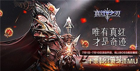 iOS好玩的大型游戏排名 现在苹果有什么好玩的大型游戏