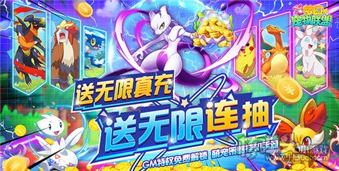 安卓免费福利手游合集apk 10款免费高福利手游推荐