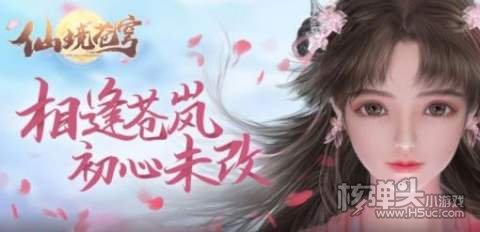 仙境苍穹(自由空战)