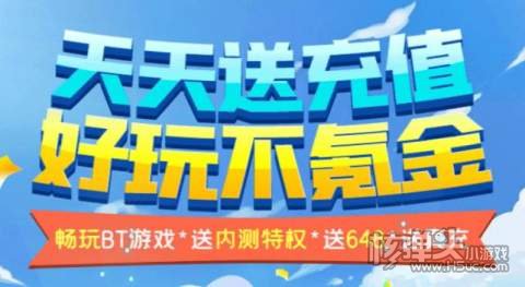 嘿咕不氪金手游平台