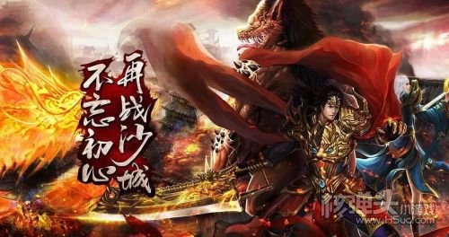 屠龙烈火满v变态版