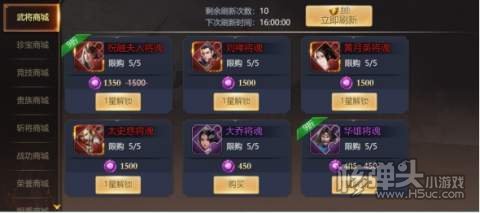 火纹三国（爆欧皇红包）游戏攻略 新手开局怎么玩