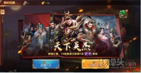 火纹三国（爆欧皇红包）游戏攻略 新手开局怎么玩