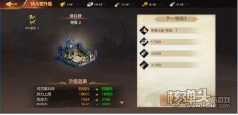 火纹三国（爆欧皇红包）游戏攻略 新手开局怎么玩