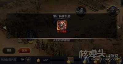 火纹三国（爆欧皇红包）游戏攻略 新手开局怎么玩