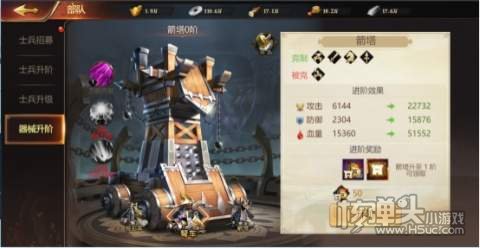火纹三国（爆欧皇红包）游戏攻略 新手开局怎么玩