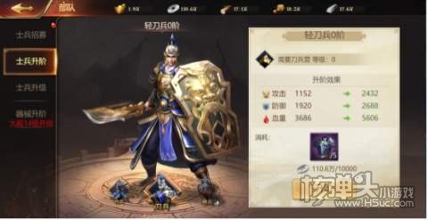 火纹三国（爆欧皇红包）游戏攻略 新手开局怎么玩