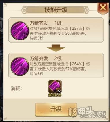 火纹三国（爆欧皇红包）游戏攻略 新手开局怎么玩