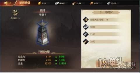 火纹三国（爆欧皇红包）游戏攻略 新手开局怎么玩