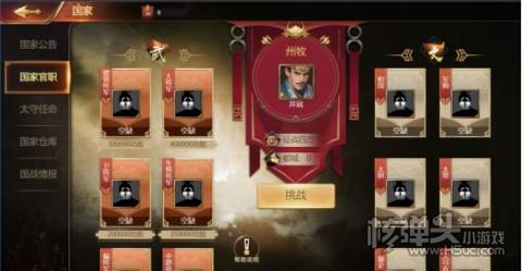 火纹三国（爆欧皇红包）游戏攻略 新手开局怎么玩