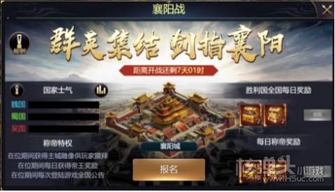 火纹三国（爆欧皇红包）游戏攻略 新手开局怎么玩
