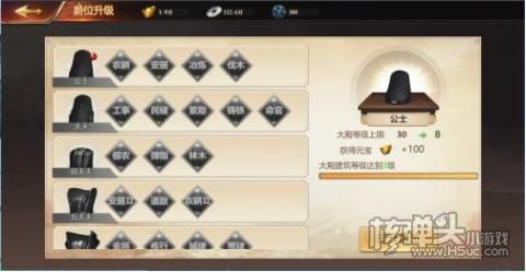 火纹三国（爆欧皇红包）游戏攻略 新手开局怎么玩