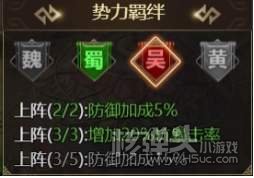 火纹三国（爆欧皇红包）游戏攻略 新手开局怎么玩