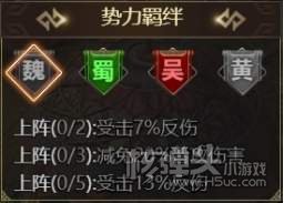 火纹三国（爆欧皇红包）游戏攻略 新手开局怎么玩