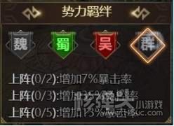 火纹三国（爆欧皇红包）游戏攻略 新手开局怎么玩