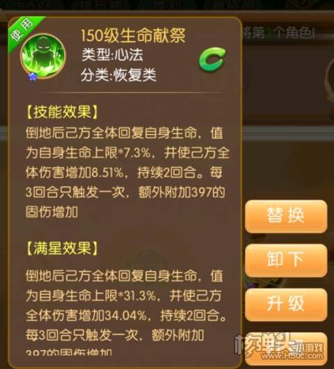 梦回仙境（满V送真充）游戏攻略 新手前期怎么玩