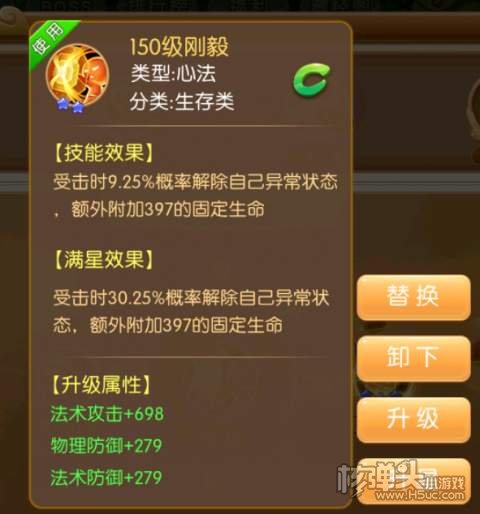 梦回仙境（满V送真充）游戏攻略 新手前期怎么玩
