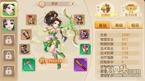 梦回仙境（满V送真充）游戏攻略 新手前期怎么玩