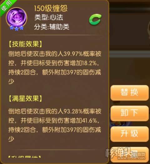 梦回仙境（满V送真充）游戏攻略 新手前期怎么玩