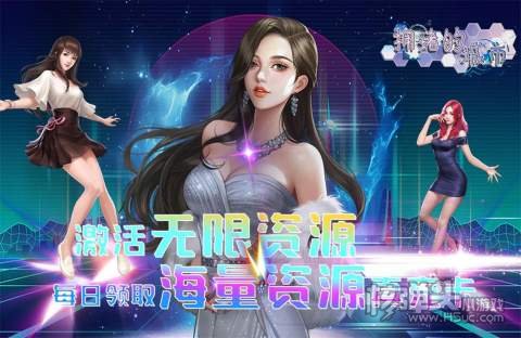 拥堵的城市（满V福利）直播玩法介绍 直播玩法怎么玩