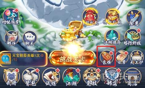 萌宠冒险记（送彩将无限福利）开局阵容搭配 新手阵容怎么搭配