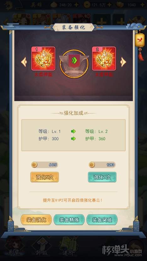 萌宠冒险记（送彩将无限福利）开局阵容搭配 新手阵容怎么搭配