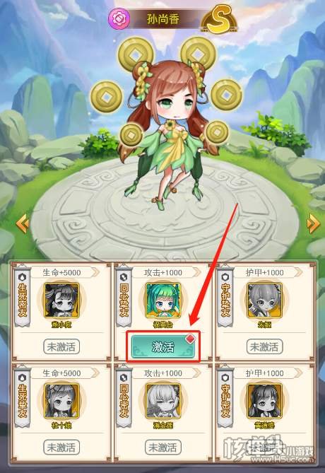 萌宠冒险记（送彩将无限福利）武将羁绊介绍 怎么设闺中密友