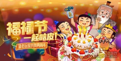葫芦兄弟：七子降妖