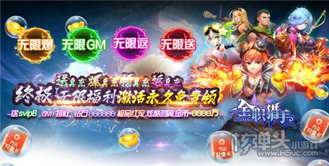 好玩的角色扮演网络游戏有哪些 角色扮演网络游戏排行榜