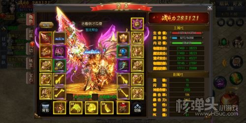传奇无限元宝版手游下载