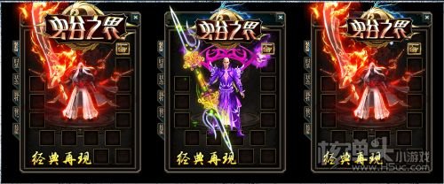 虫谷之界沉默攻速单职业