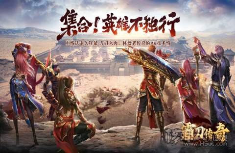 霸刀传奇（刀刀送元宝）游戏氪金攻略 怎么氪金最实惠