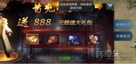 传奇演义 （GM超速魂环工具）新手游戏攻略 新手入门怎么玩