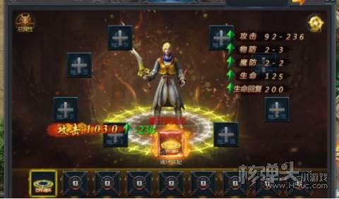 传奇演义 （GM超速魂环工具）新手游戏攻略 新手入门怎么玩