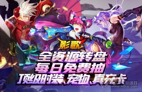 影歌（全资源转盘）游戏攻略介绍 新手开局怎么玩