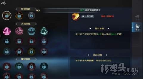 次元幻境（刷金撸真充）游戏攻略介绍 平民玩家怎么玩