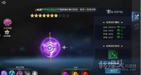 次元幻境（刷金撸真充）游戏攻略介绍 平民玩家怎么玩