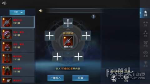 次元幻境（刷金撸真充）游戏攻略介绍 平民玩家怎么玩
