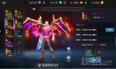 次元幻境（刷金撸真充）游戏攻略介绍 平民玩家怎么玩