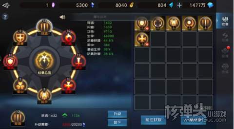 次元幻境（刷金撸真充）游戏攻略介绍 平民玩家怎么玩
