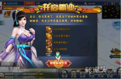 跨越千年（GM折扣金券）新手攻略 新手开局怎么玩