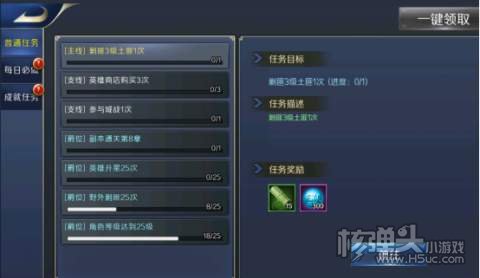 跨越千年（GM折扣金券）新手攻略 新手开局怎么玩
