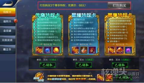 跨越千年（GM折扣金券）新手攻略 新手开局怎么玩